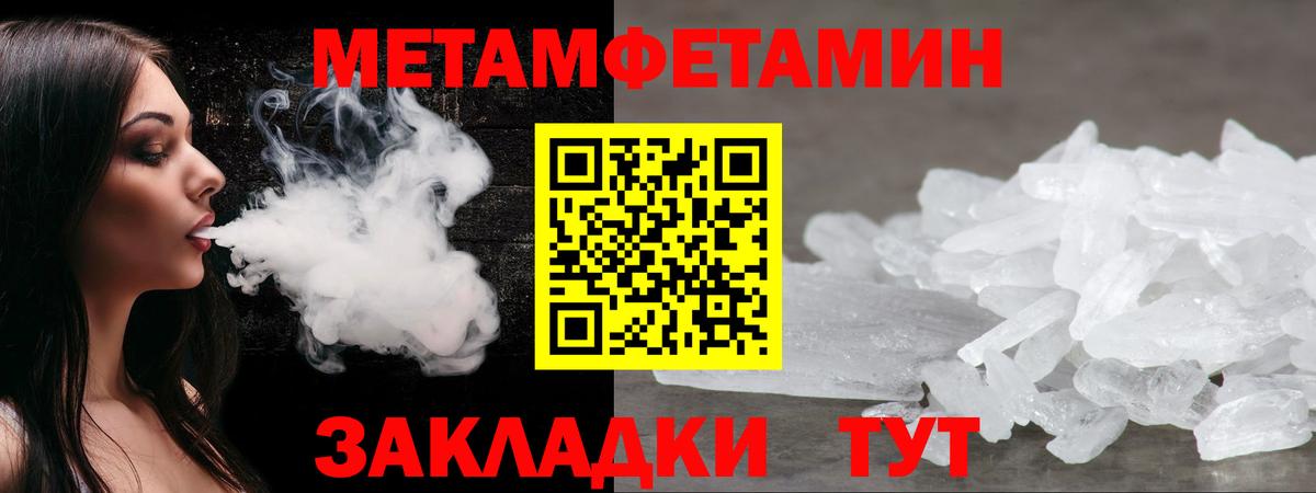 Амфетамин 98%  Амфетамин  Тула  Вход с VPN 