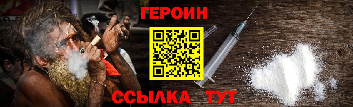 Тула  Героин VHQ  Вход с VPN 