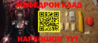 МДМА Нарткала