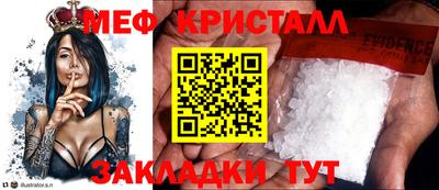 бутик Нальчик