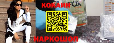 бутик Нальчик