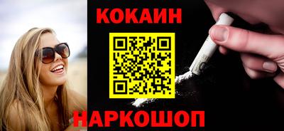 бутик Нальчик