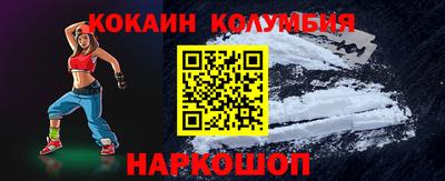 бутик Наро-Фоминск