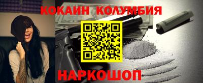 бутик Наро-Фоминск
