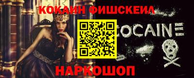 бутик Наро-Фоминск