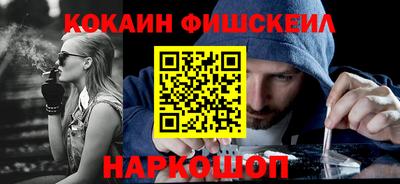 бутик Нальчик