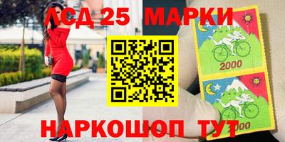 бутик Наро-Фоминск
