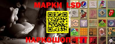 бутик Наро-Фоминск