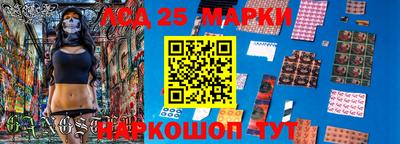 бутик Наро-Фоминск