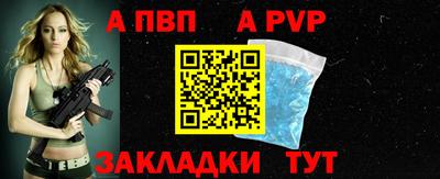 бутик Нальчик