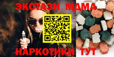 бутик Нальчик