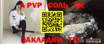 бутик Нальчик