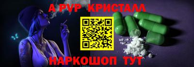 МДМА Нарткала
