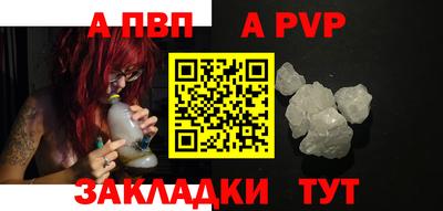 бутик Наро-Фоминск