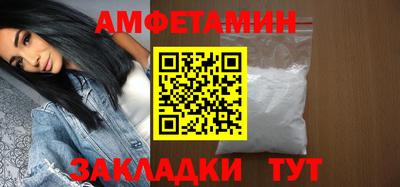 бутик Нальчик