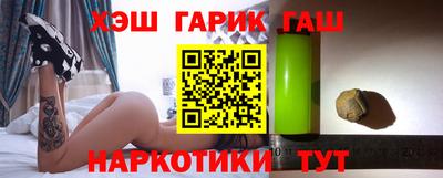 бутик Нальчик