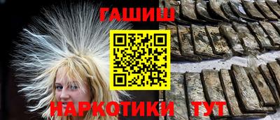 бутик Наро-Фоминск
