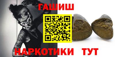 бутик Наро-Фоминск