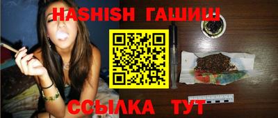 бутик Наро-Фоминск