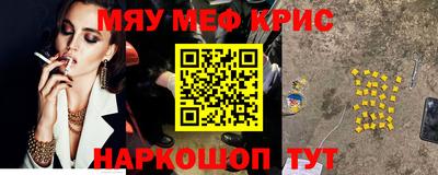бутик Наро-Фоминск