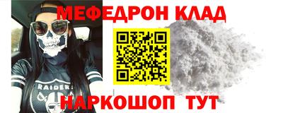 бутик Наро-Фоминск