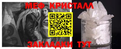 бутик Наро-Фоминск