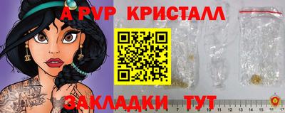 бутик Нальчик