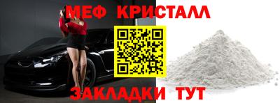 бутик Наро-Фоминск