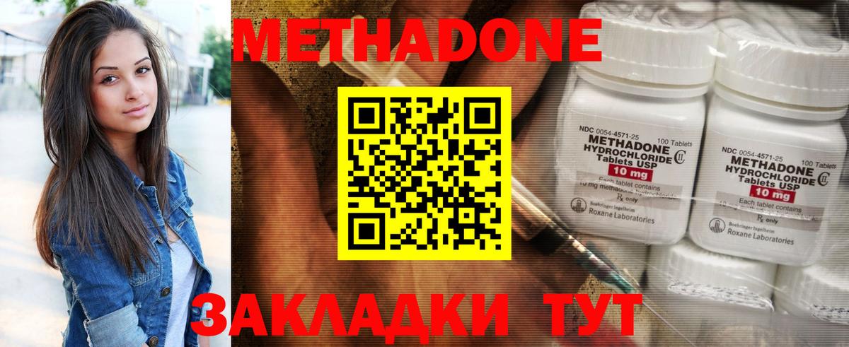 Тула  MEGA сайт  Метадон кристалл  Вход с VPN  МЕТАДОН белоснежный 