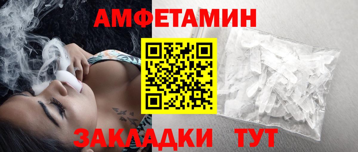 Экстази  Вход с VPN  ГАШ  Меф МЯУ МЯУ   Тула  Каннабис  МЕФ 
