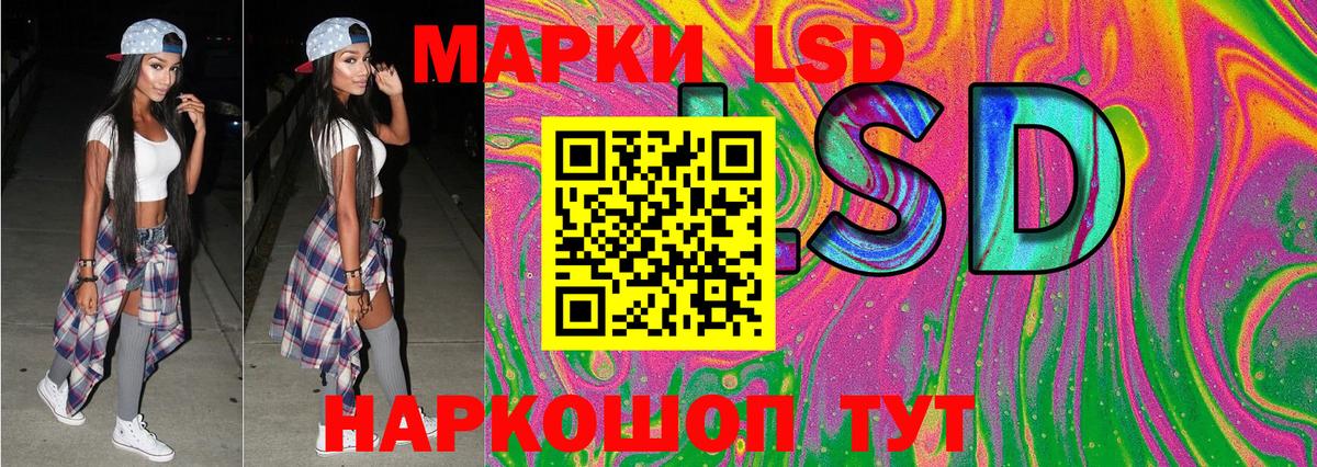 Наркотические марки 1,5мг Тула