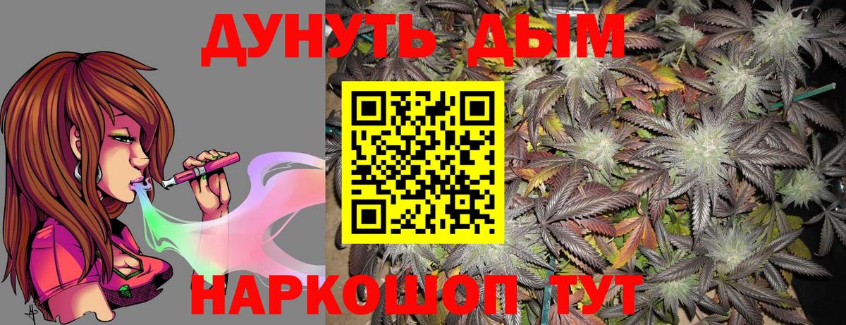 МАРИХУАНА White Widow  Конопля семена  Бошки марихуана ГИДРОПОН  Вход с VPN  Тула 